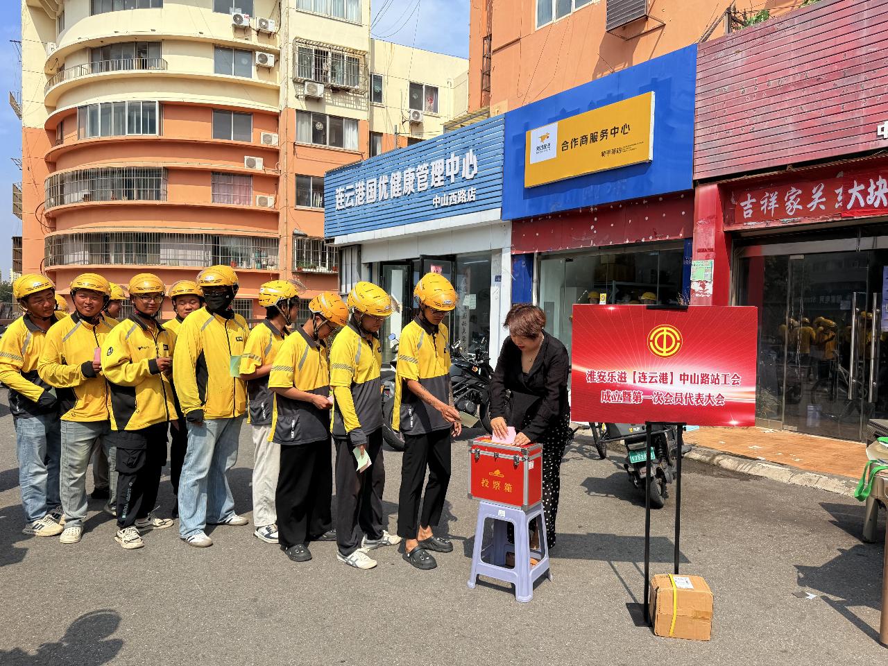 /gb2312/xianqugonghui/19465.html